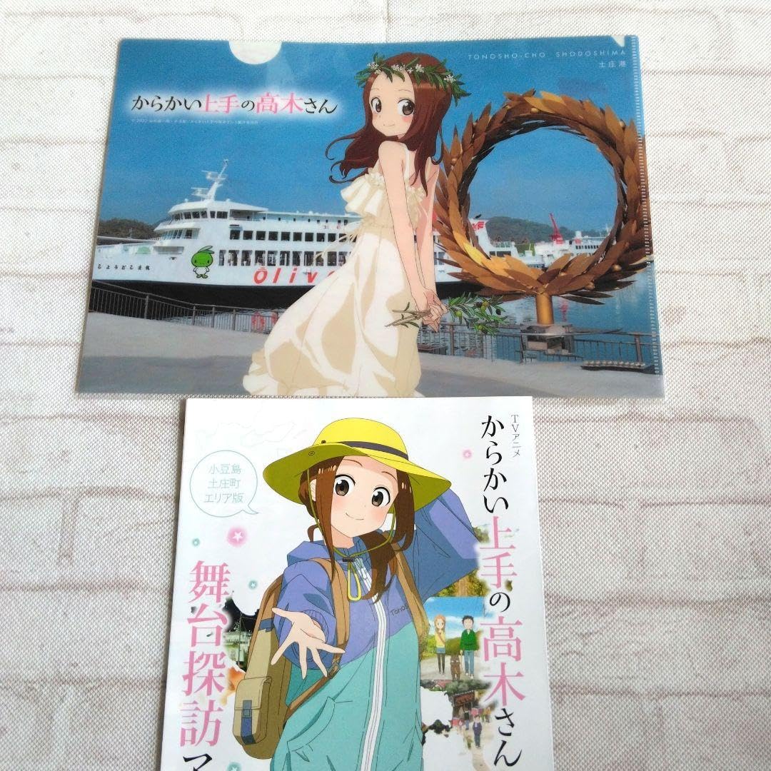 kaistar からかい上手の高木さん 小豆島グッズ 映画『からかい上手の高木さん』コラボ商品 新発売♪ | 楽しみ方